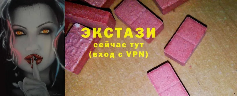 МЕГА ONION  Курильск  ЭКСТАЗИ XTC 